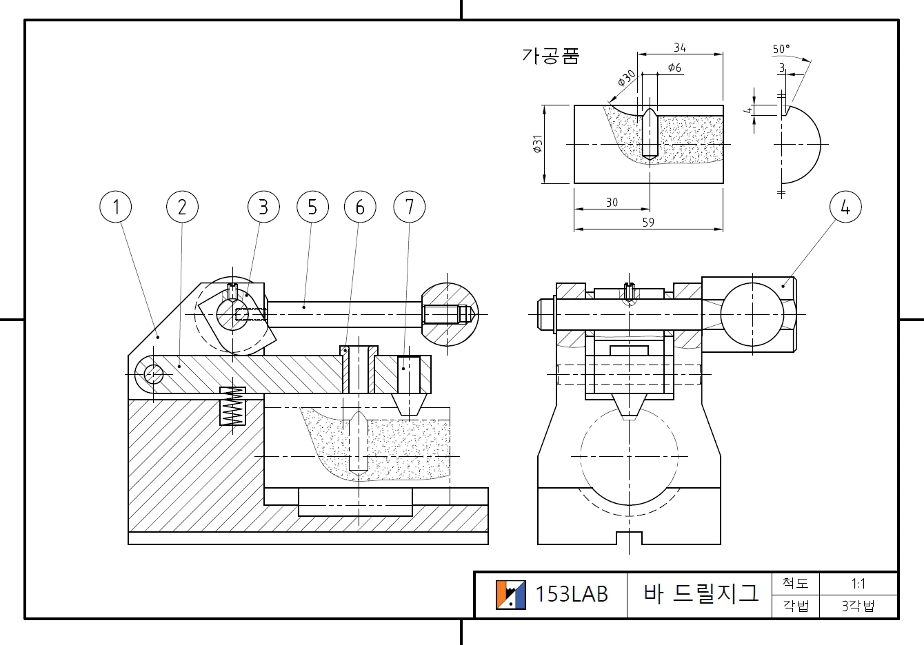 바 드릴 지그 문제도